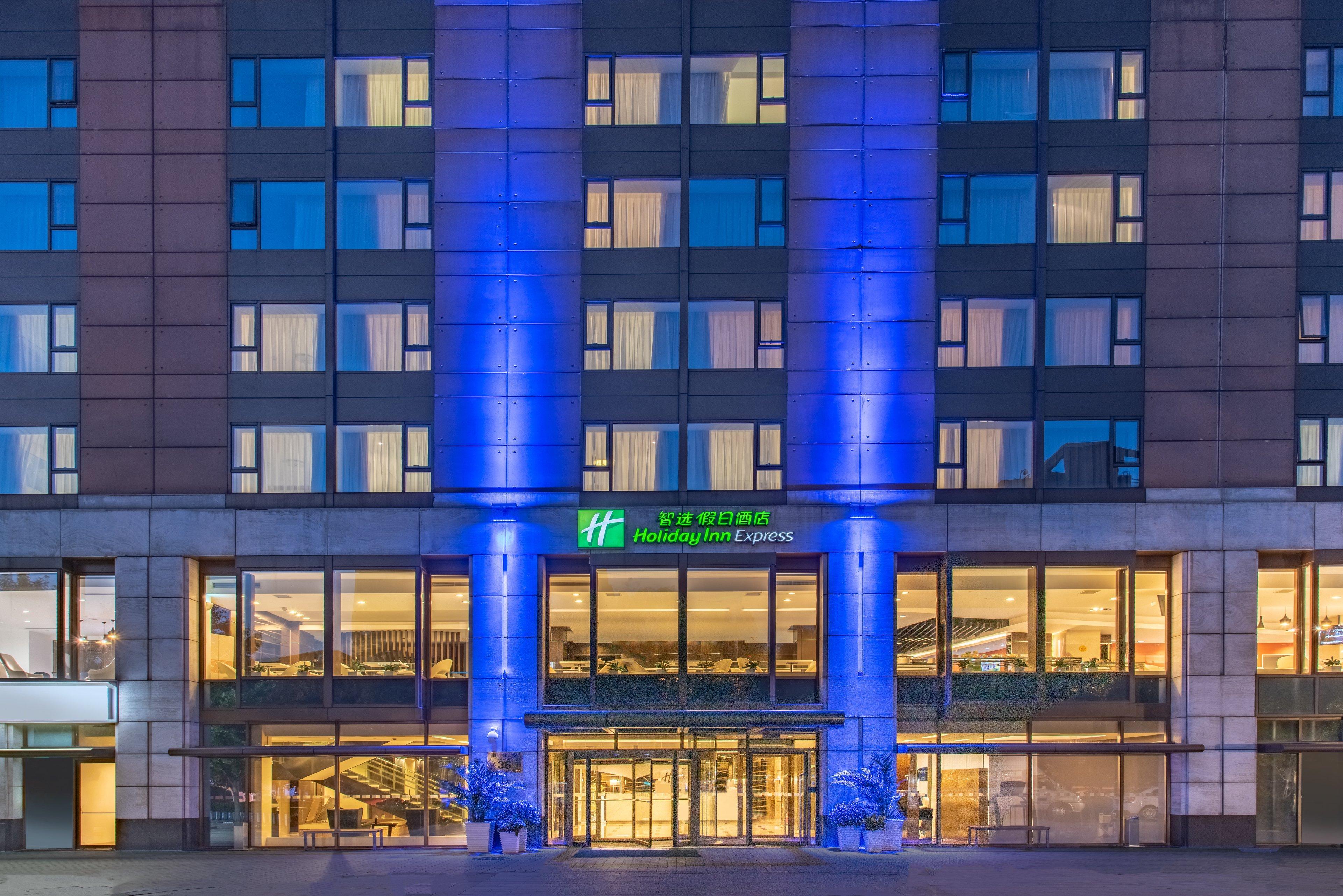 Holiday Inn Express Beijing Temple Of Heaven By Ihg מראה חיצוני תמונה