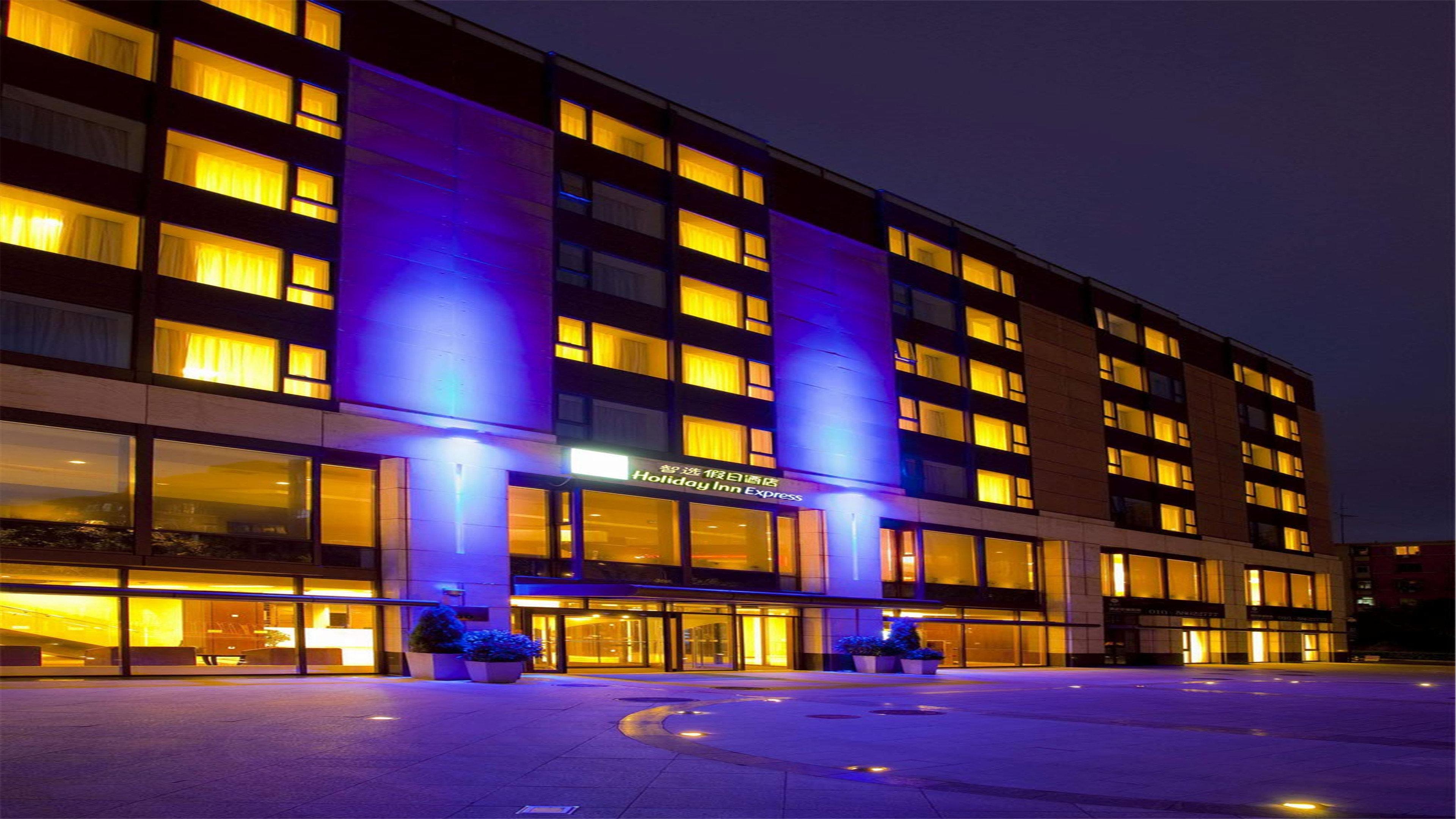 Holiday Inn Express Beijing Temple Of Heaven By Ihg מראה חיצוני תמונה